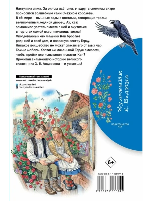 Импортировано из Wildberries
