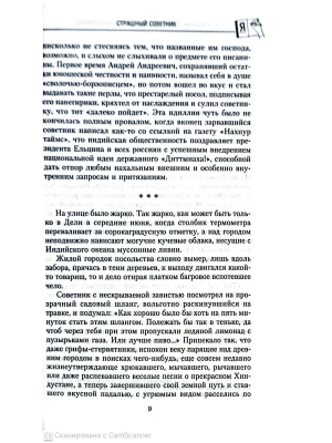 Импортировано из Wildberries