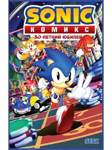 Sonic. 30-������ ������. ������ (������� �� Diamond Dust)- ������ � �������� ���������, ����, 9785041621391, 