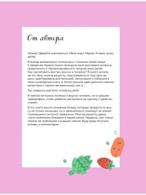 Импортировано из Wildberries
