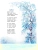 Импортировано из Wildberries Импортировано из Wildberries