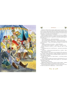 Импортировано из Wildberries