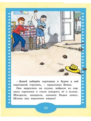 Фотография из отзыва покупателя