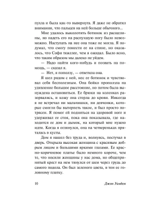 Импортировано из Wildberries