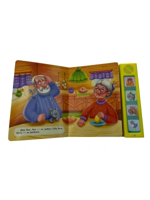 Импортировано из Wildberries
