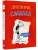 Дневник Слабака — фото, ISBN 9785170952038