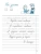 Импортировано из Wildberries Импортировано из Wildberries