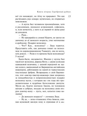 Импортировано из Wildberries