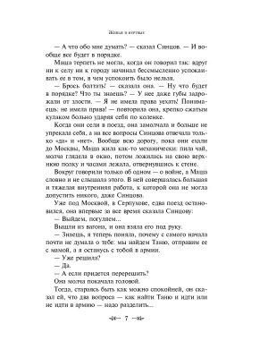 Импортировано из Wildberries
