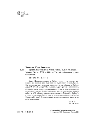 Импортировано из Wildberries