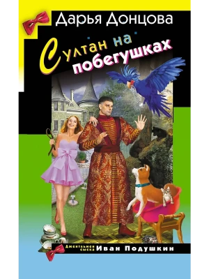 Импортировано из Wildberries