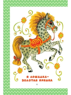 Импортировано из Wildberries