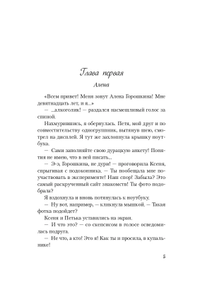 Импортировано из Wildberries