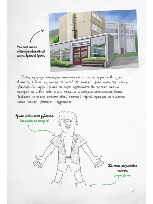 Импортировано из Wildberries