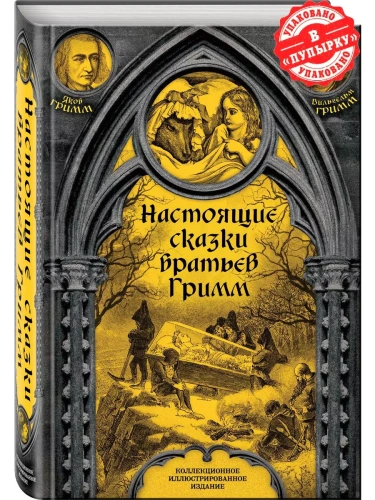 ��������� ������ ������� �����. ������ ������- ������ � �������� ���������, ����, 9785906979681, 