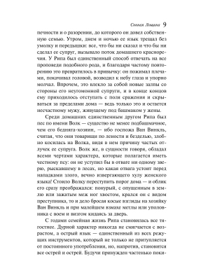 Импортировано из Wildberries
