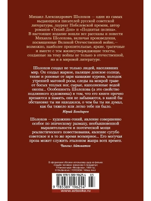 Импортировано из Wildberries