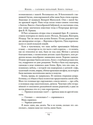 Импортировано из Wildberries