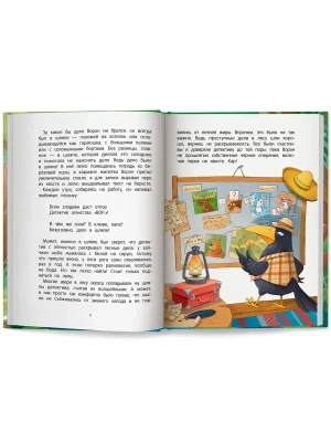 Импортировано из Wildberries
