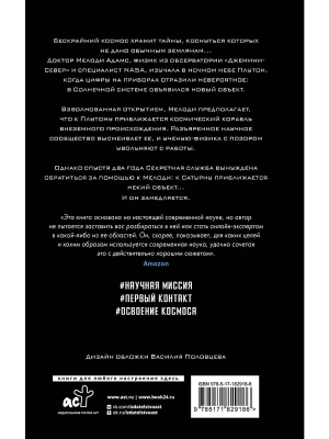 Импортировано из Wildberries