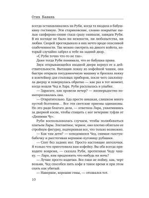 Импортировано из Wildberries