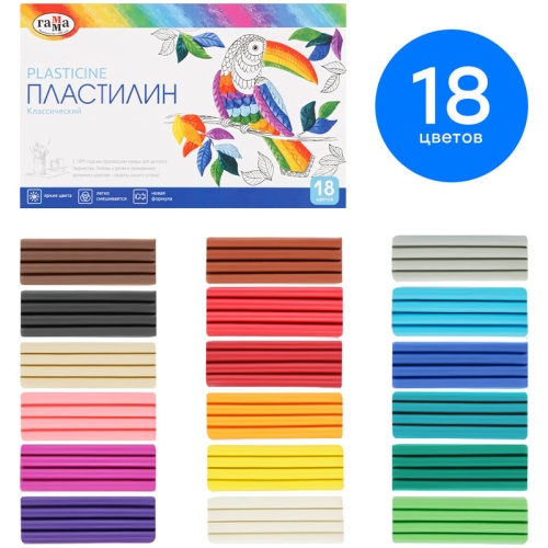 Пластилин 18цв" Гамма " Классический 360г со стеком, картонная упаковка- купить в магазине Кассандра, фото, 4600395222849, 