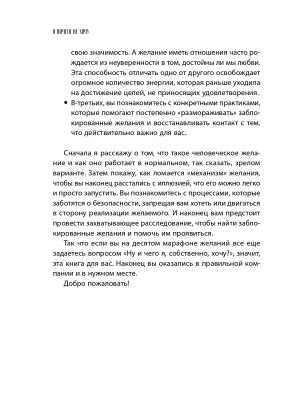 Импортировано из Wildberries