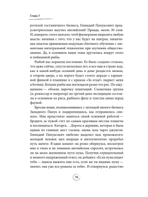 Импортировано из Wildberries