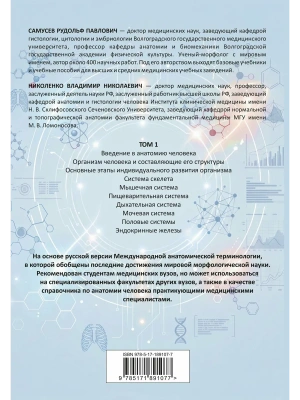 Фотография из отзыва покупателя