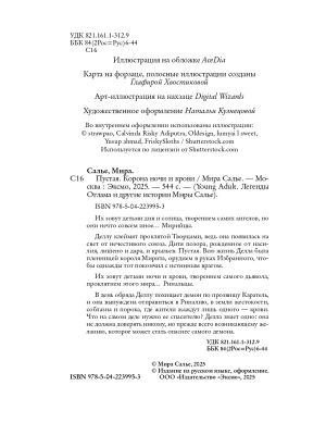 Импортировано из Wildberries