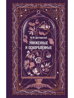 Импортировано из Wildberries