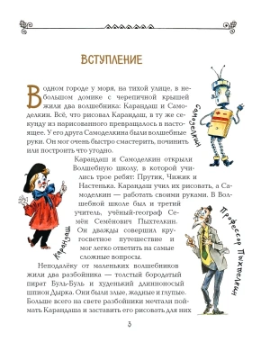 Фотография из отзыва покупателя