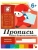 Импортировано из Wildberries Импортировано из Wildberries