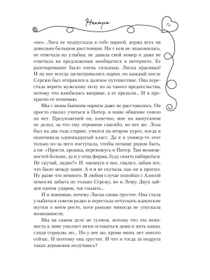 Импортировано из Wildberries