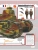 Импортировано из Wildberries Импортировано из Wildberries