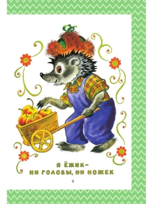 Импортировано из Wildberries