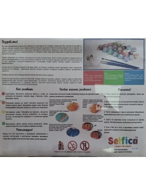 Импортировано из Wildberries