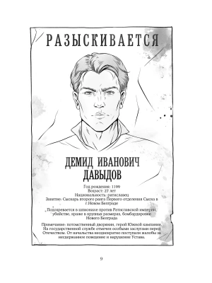 Импортировано из Wildberries