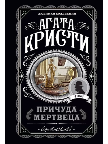  -    , , 9785041136802, 