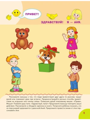 Импортировано из Wildberries