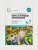 ФГОС.ФОП.Малоподвижные игры и игровые упражнения. 3-7 лет. ФГОС. ФОП- купить в магазине Кассандра, 9785431545023, ФГОС.ФОП.Малоподвижные игры и игровые упражнения. 3-7 лет. ФГОС. ФОП- купить в магазине Кассандра, фото, 9785431545023,