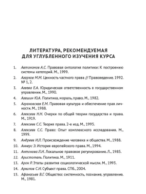 Фотография из отзыва покупателя