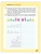 Импортировано из Wildberries Импортировано из Wildberries