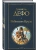 Робинзон Крузо (с иллюстрациями) — фото, ISBN 9785042495960