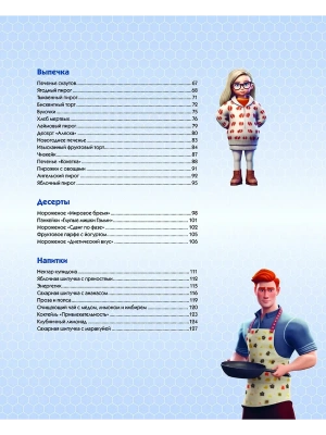 Импортировано из Wildberries