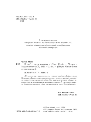 Импортировано из Wildberries
