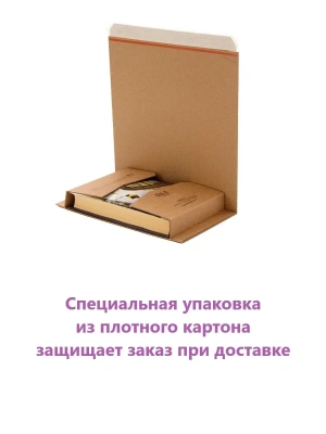 Импортировано из Wildberries
