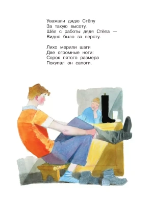 Импортировано из Wildberries