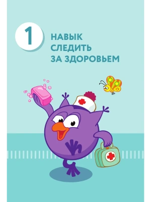 Импортировано из Wildberries