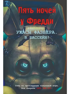 Импортировано из Wildberries